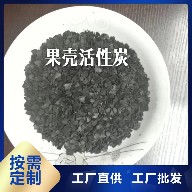 活性炭合格才發貨
