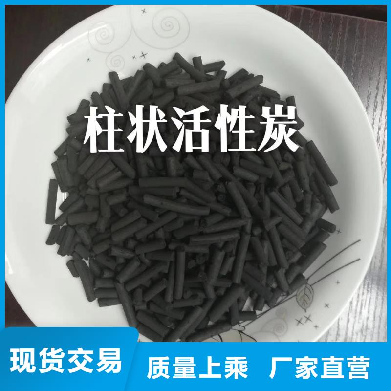 #活性炭#選擇我們