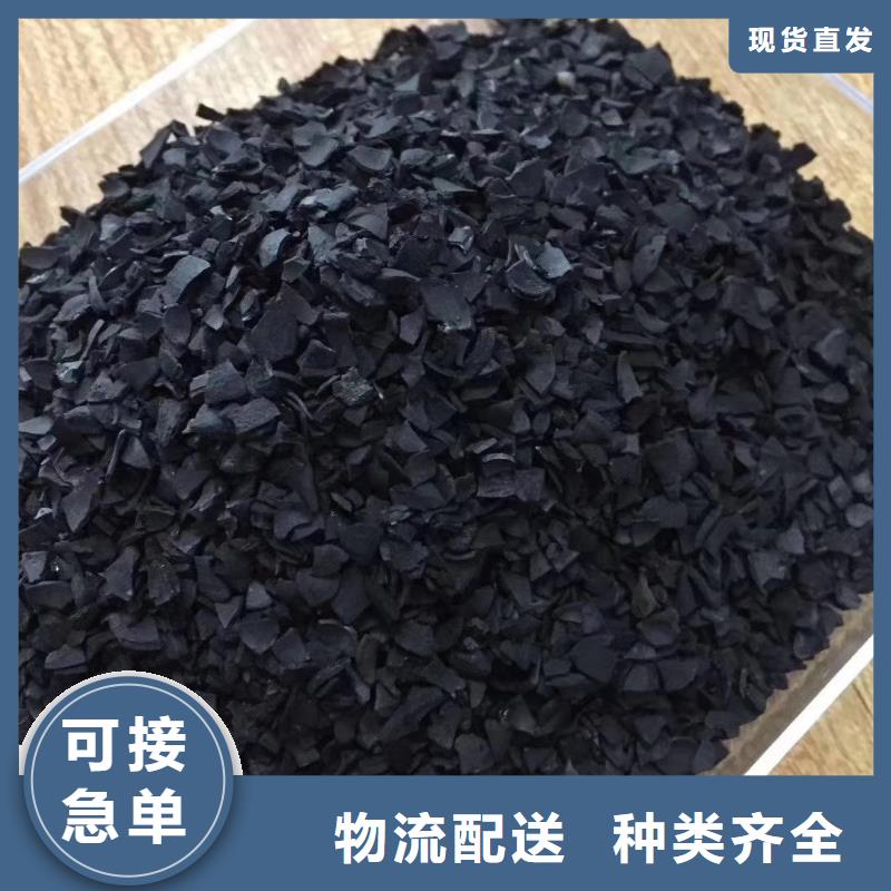 活性炭可加工設計
