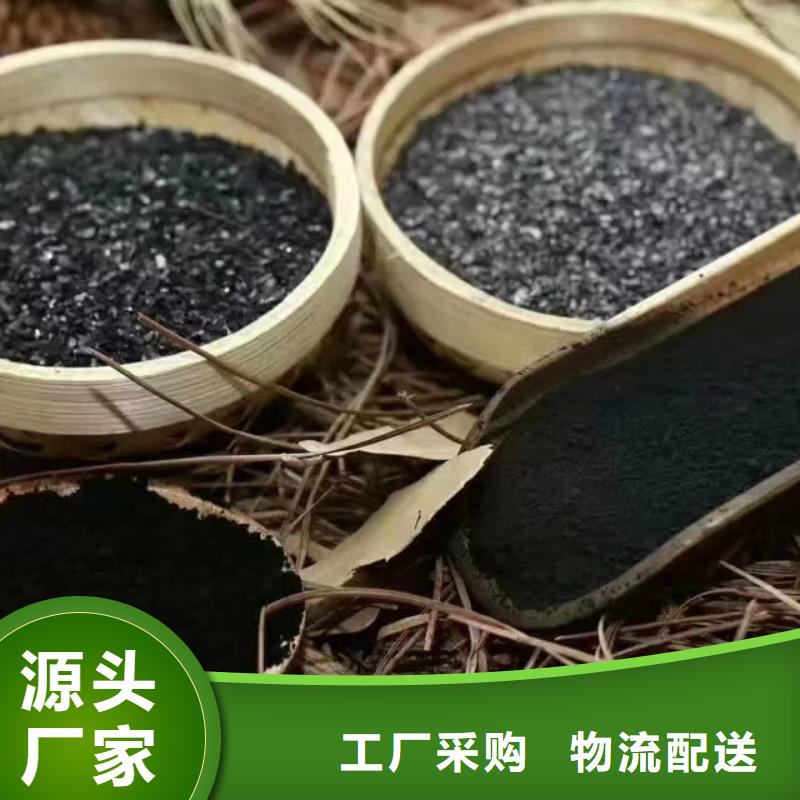 活性炭正規(guī)生產(chǎn)廠家