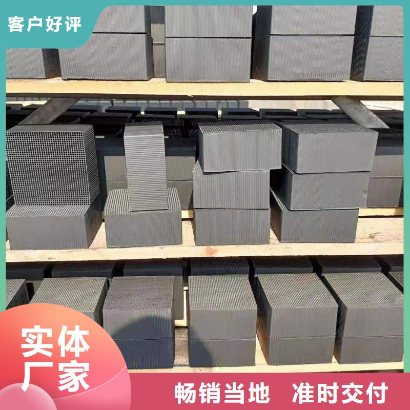 蜂窩活性炭今日價格