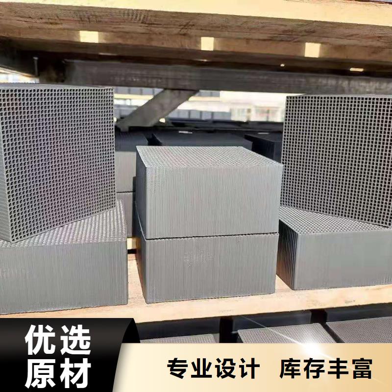 柱狀活性炭配方