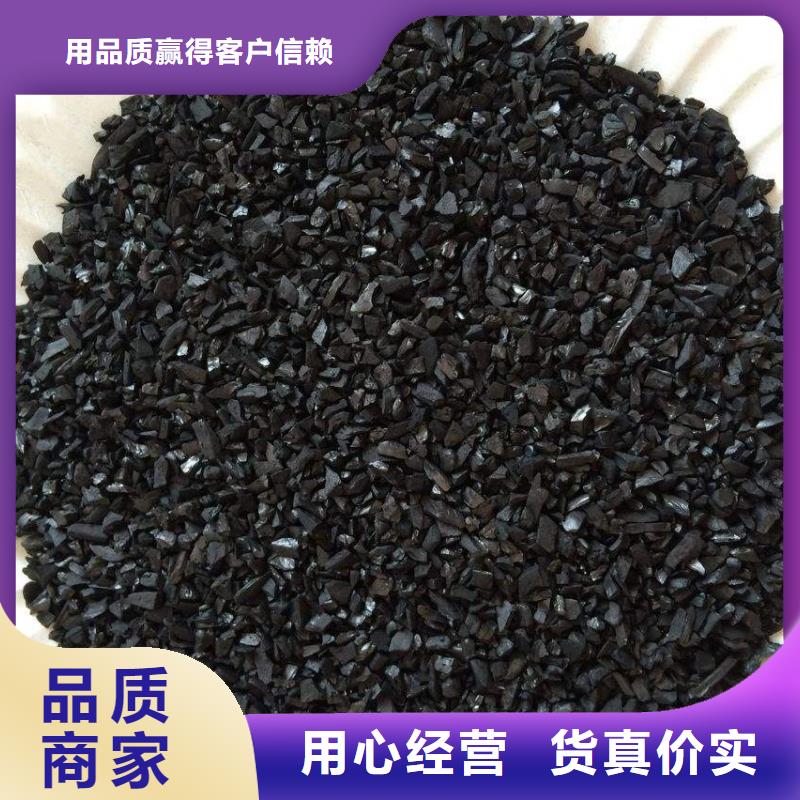 自治區柱狀活性炭碘值