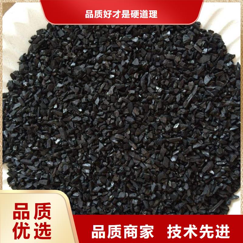 活性炭源頭工廠