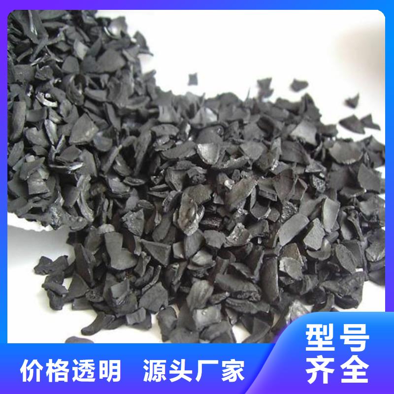 活性炭發(fā)貨快速