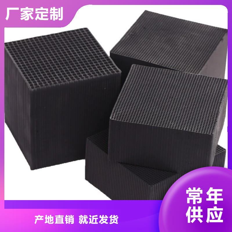 有現貨的活性炭生產廠家