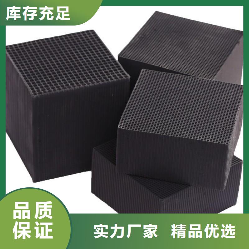 活性炭大品牌