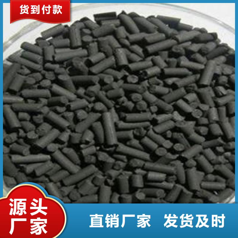 除甲醛活性炭