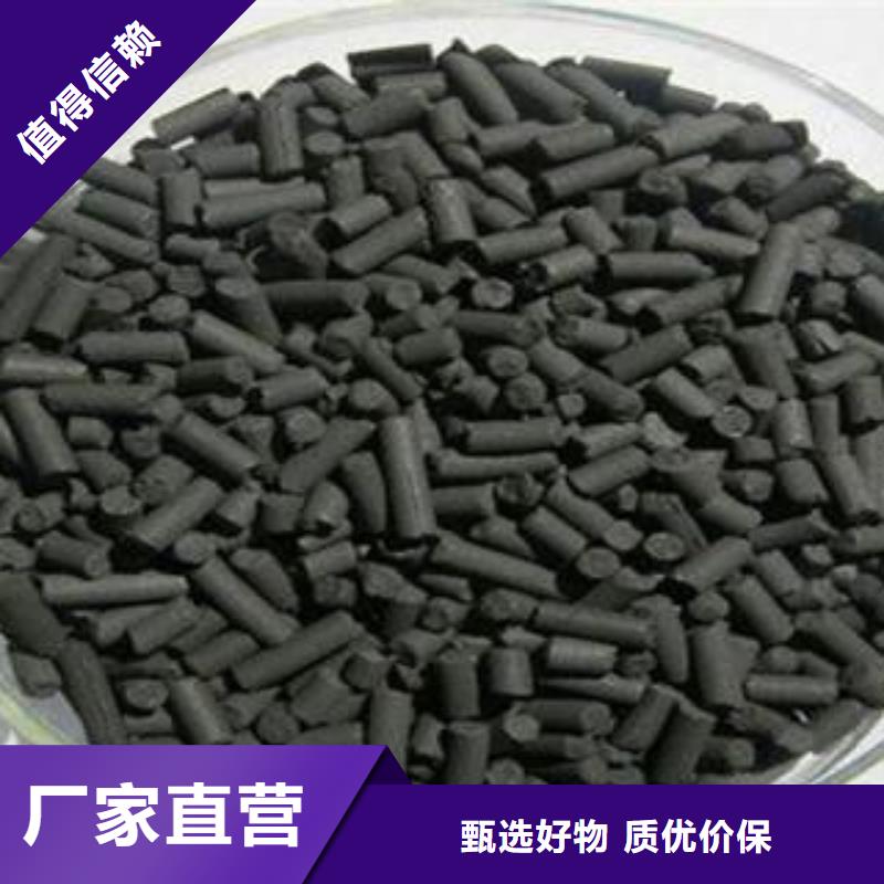 活性炭誠信商家