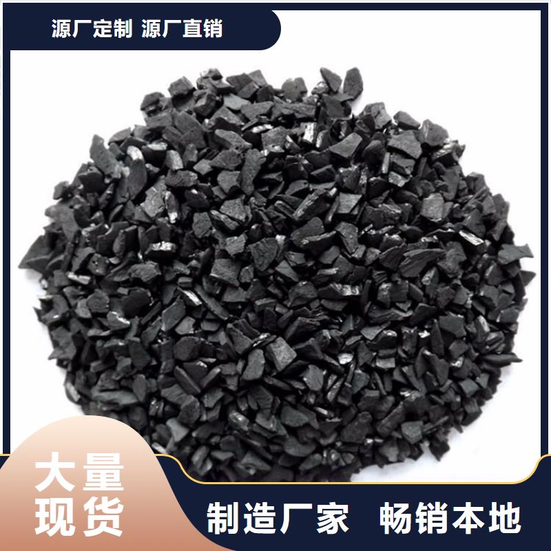 自治區椰殼活性炭廠家