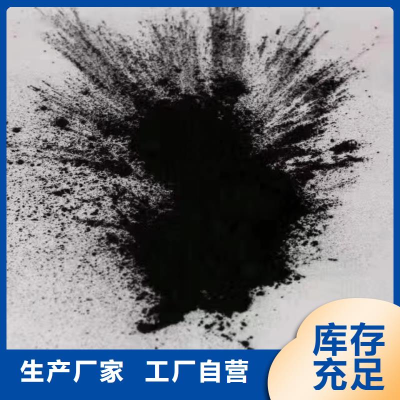 規格齊全的活性炭批發商