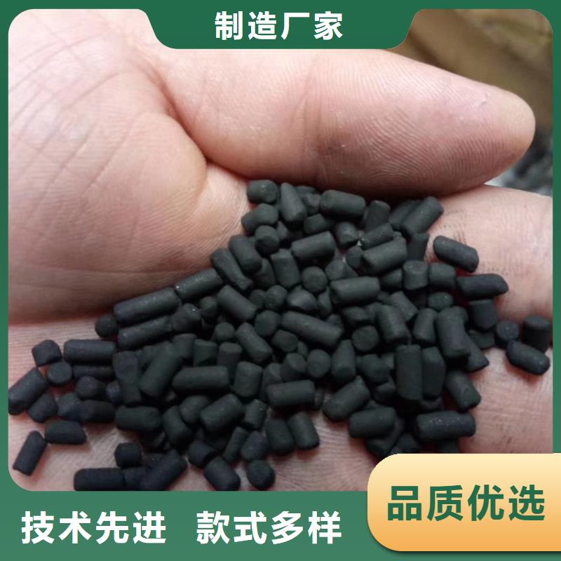 柱狀活性炭碘值