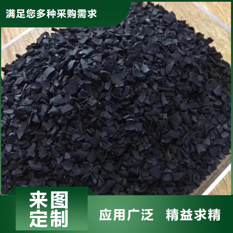 活性炭、活性炭生產廠家-歡迎新老客戶來電咨詢