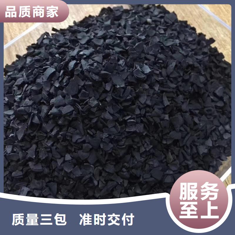 優質的活性炭廠家