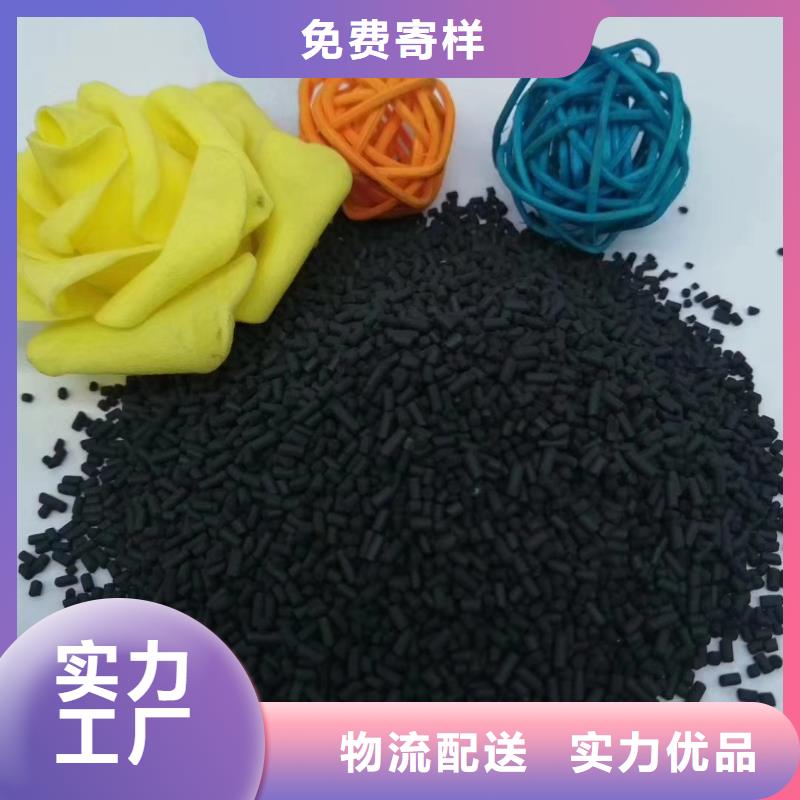 活性炭大企業好品質