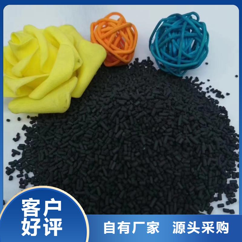 除甲醛活性炭