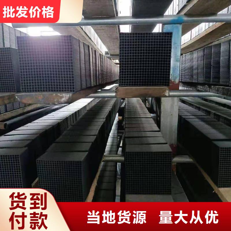 活性炭批發(fā)價(jià)格