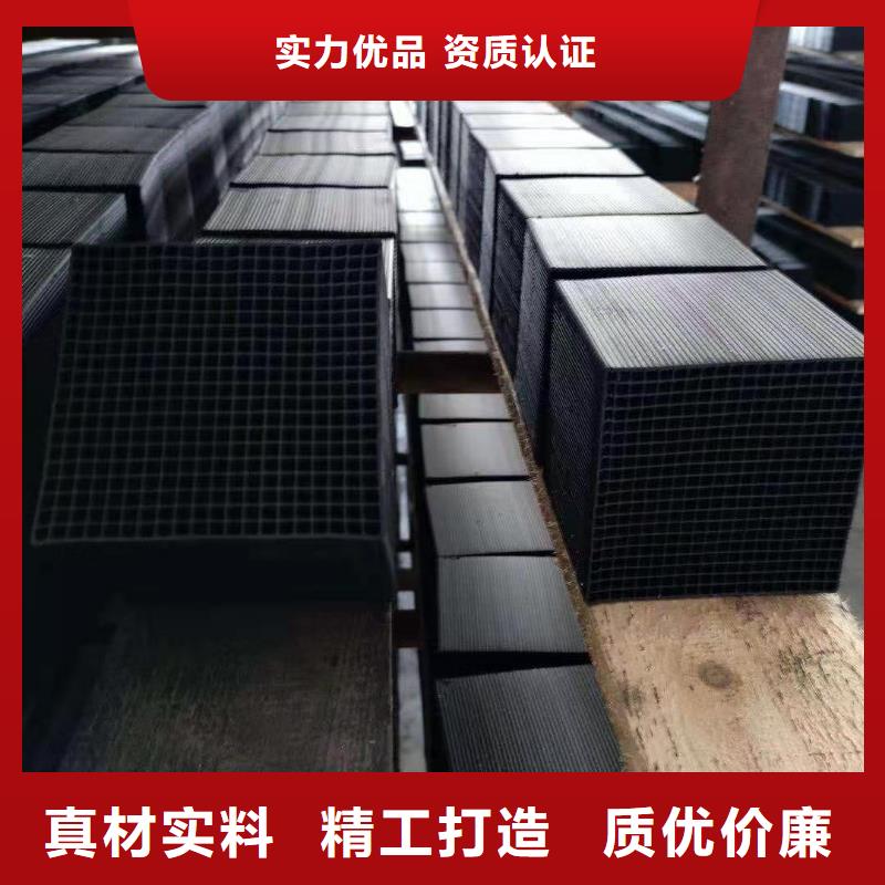 粉狀活性炭
