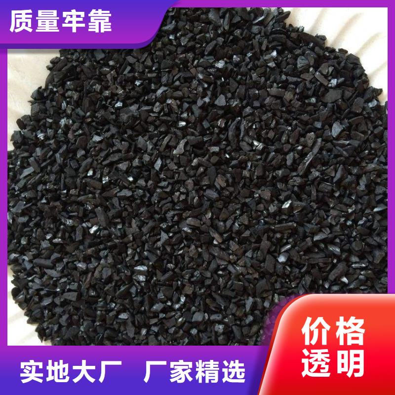 重信譽活性炭生產廠家