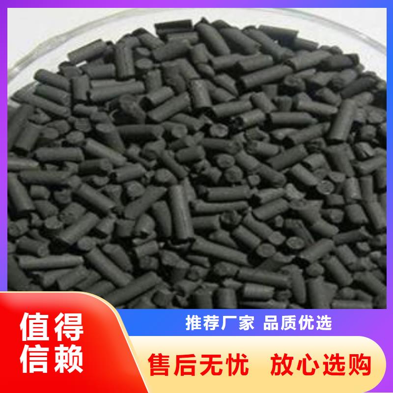 活性炭廠家放心購