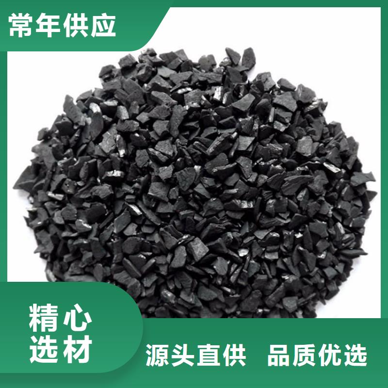 活性炭-活性炭靠譜