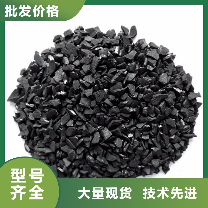 椰殼活性炭今日價格