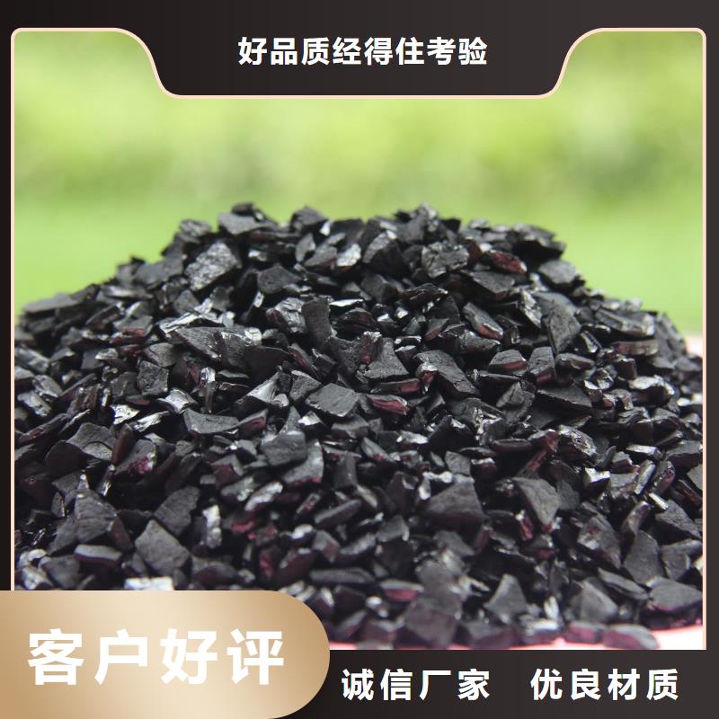 優質的活性炭廠家