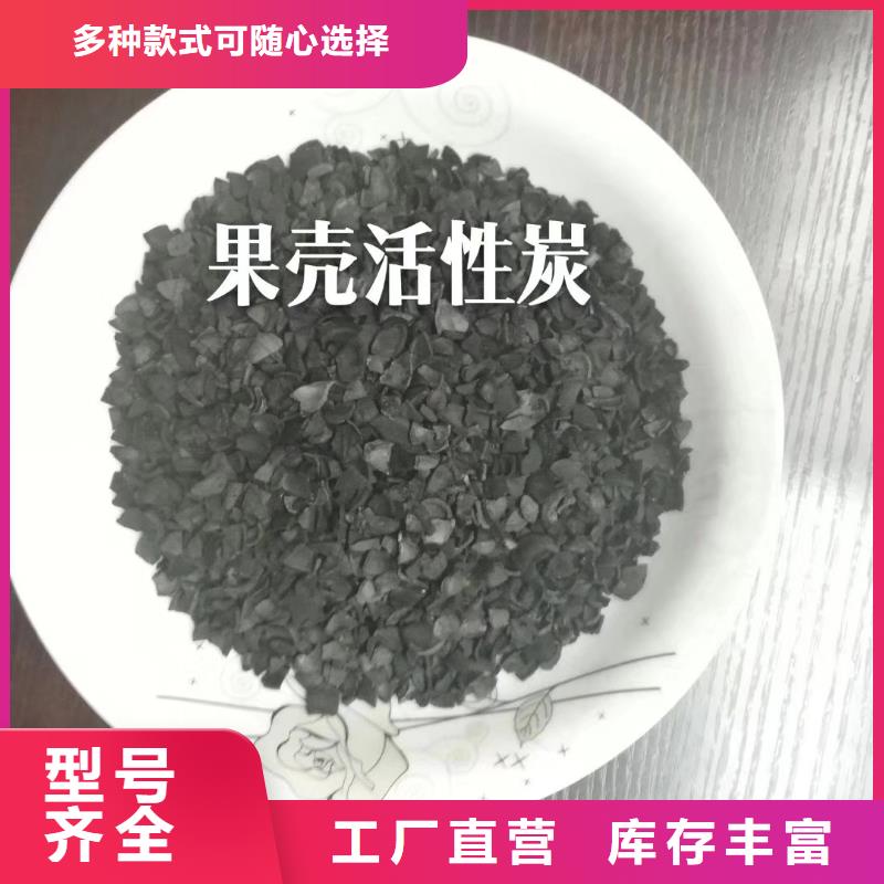 粉狀活性炭生產(chǎn)工藝