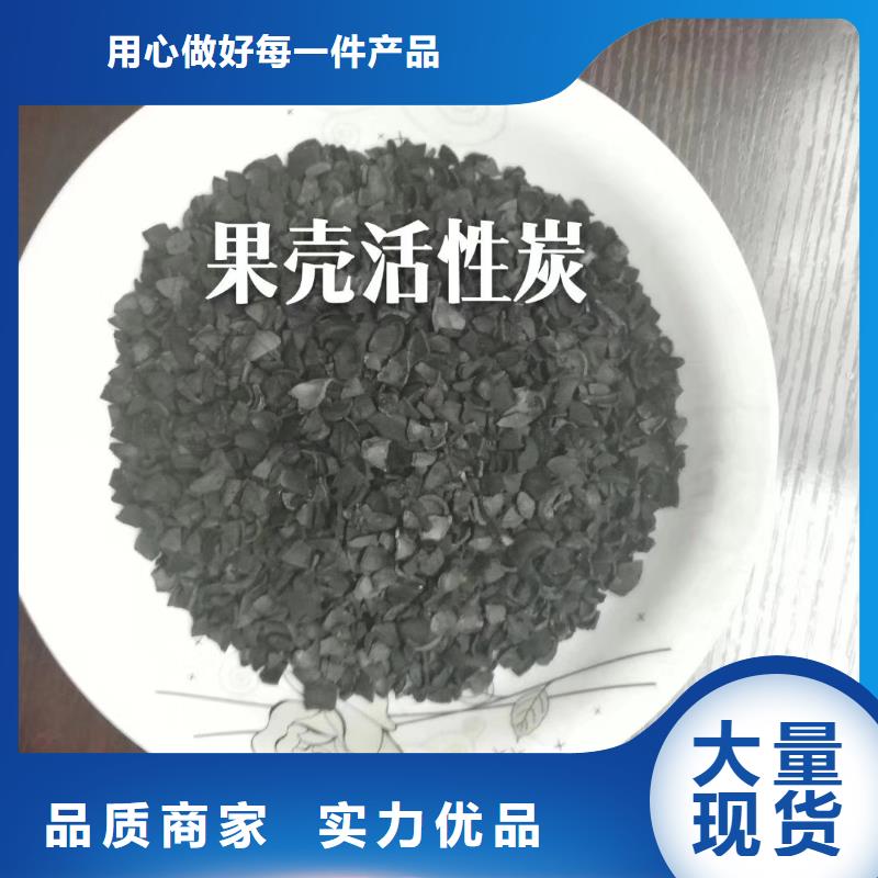 咨詢：活性炭