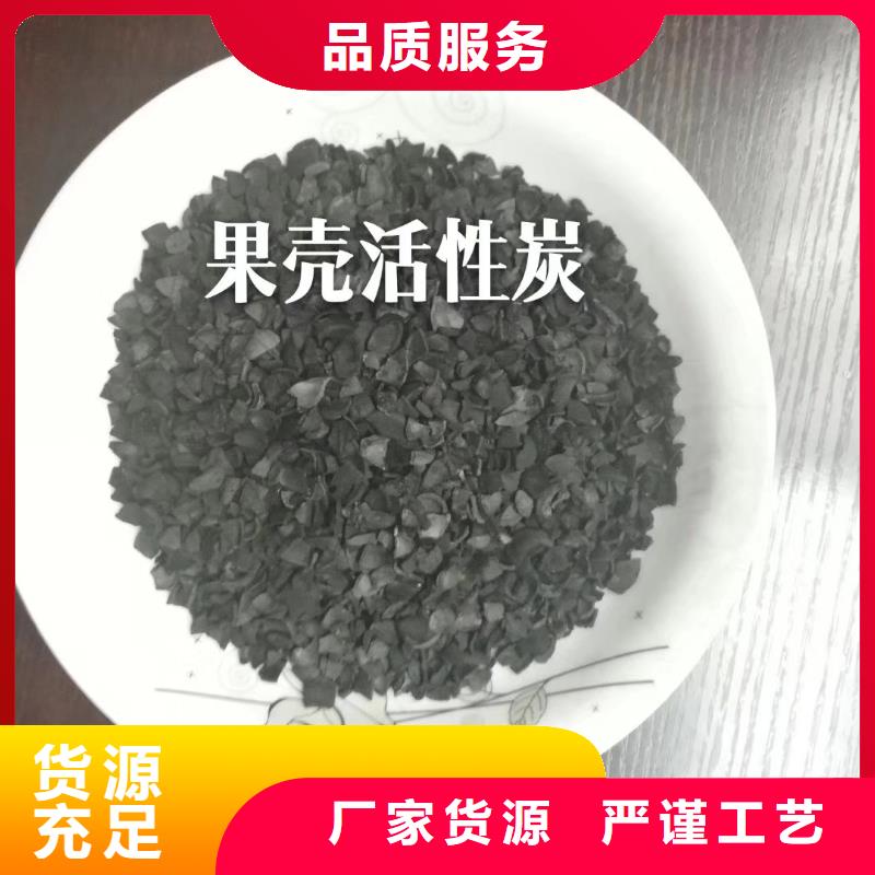 活性炭品牌保證