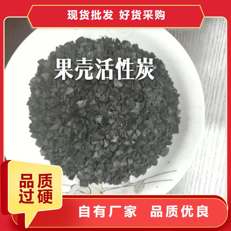 優(yōu)惠的活性炭品牌廠家
