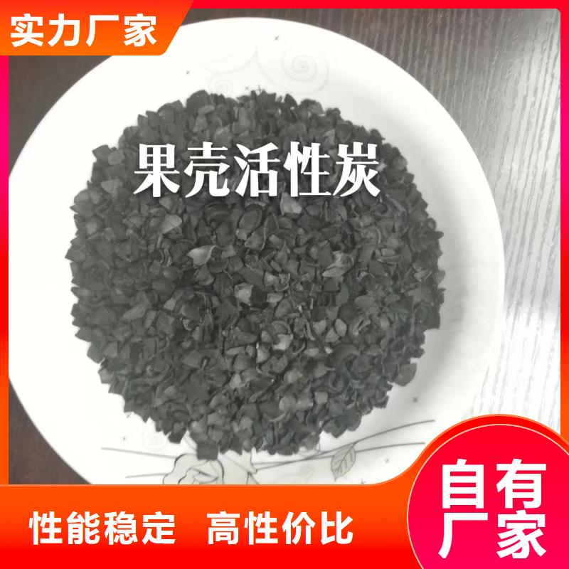 有現(xiàn)貨的活性炭生產(chǎn)廠家