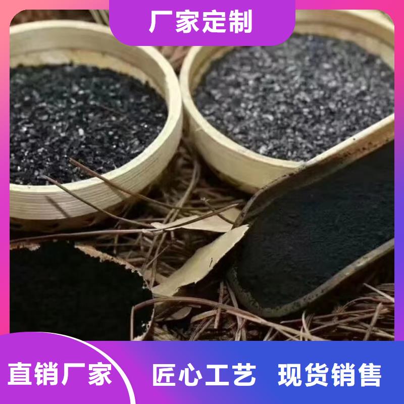 活性炭免費拿樣