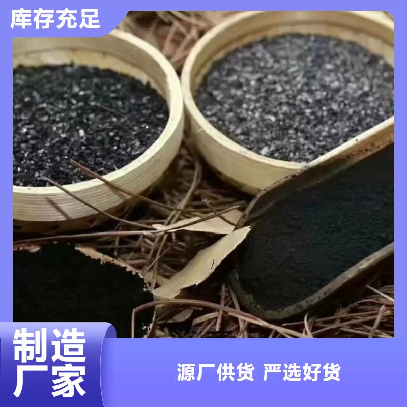 活性炭出廠價