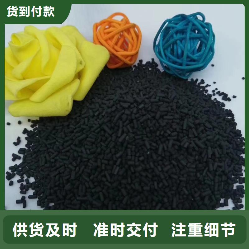 活性炭批發