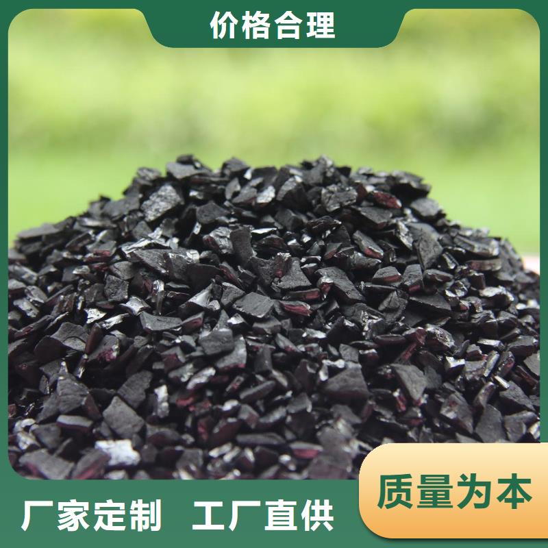 自治區(qū)蜂窩活性炭等級