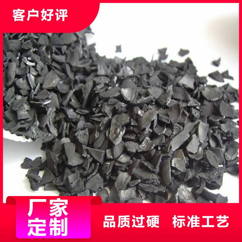活性炭-活性炭優質