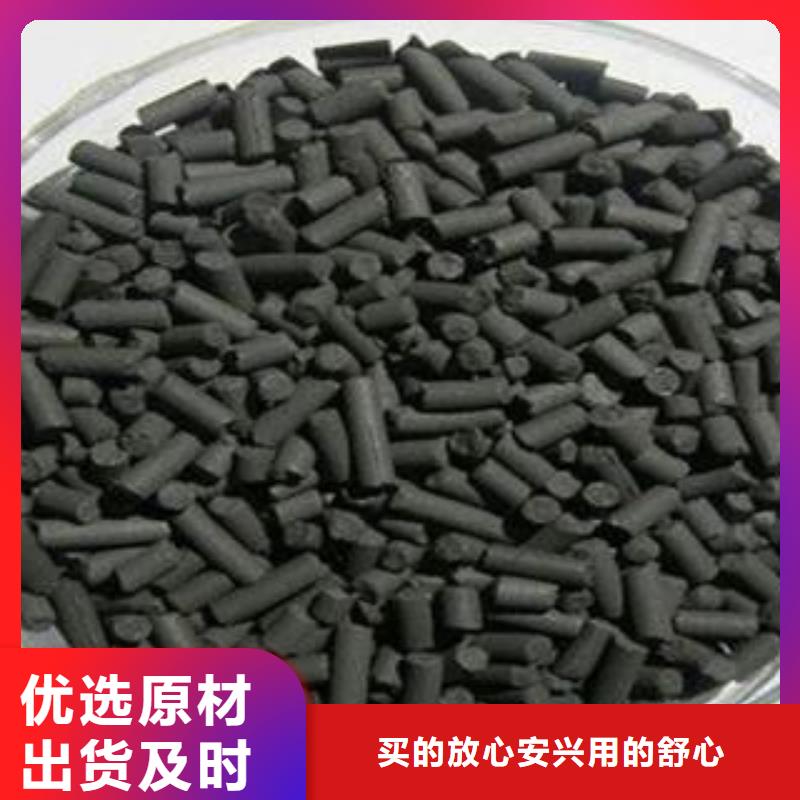 活性炭實力批發廠家