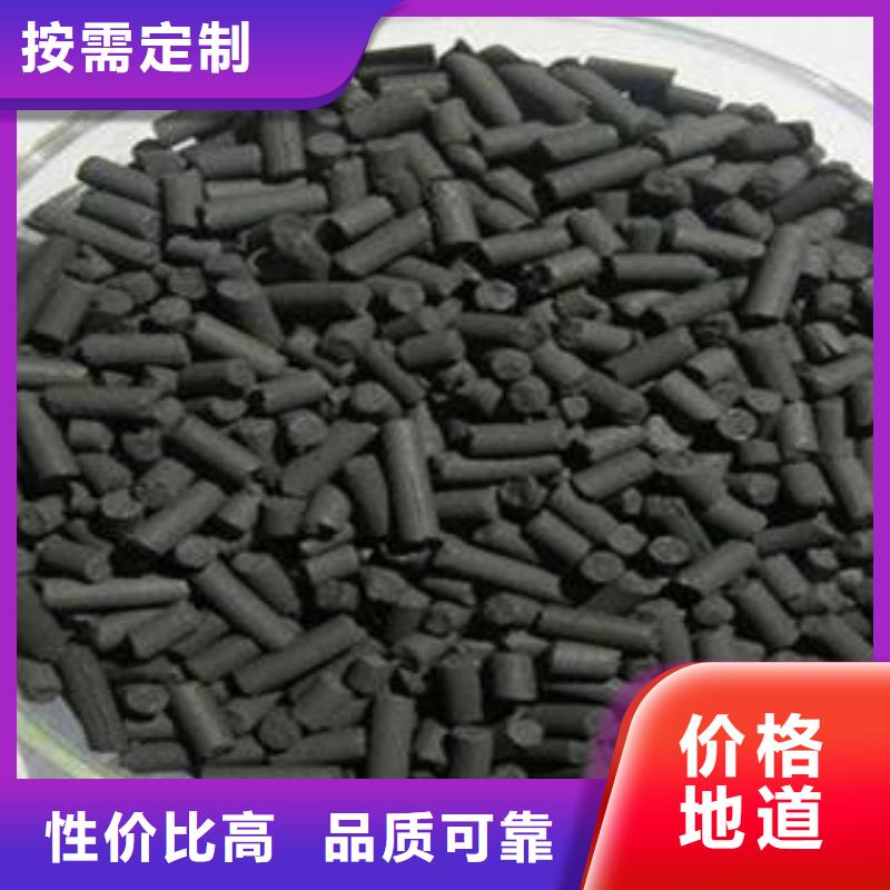 活性炭品種齊全的廠家