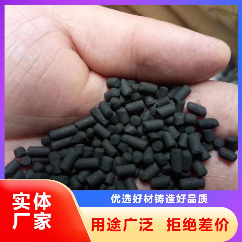 活性炭優質供應商