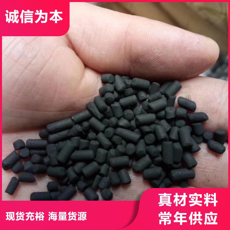 活性炭-活性炭放心