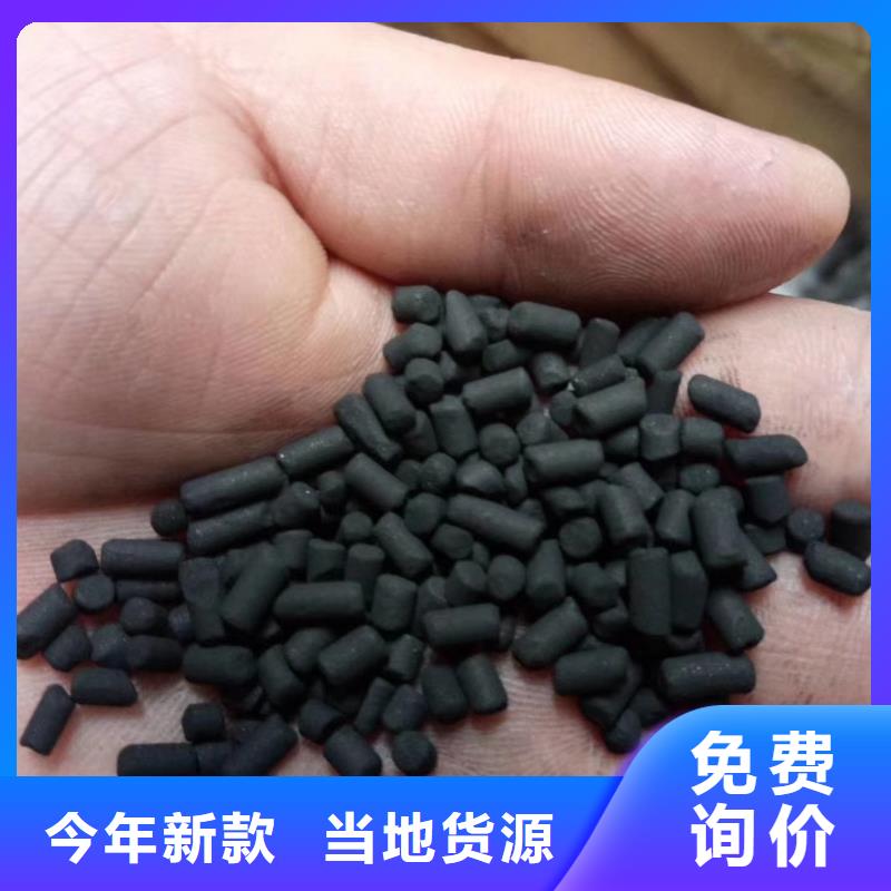 誠信的活性炭廠家
