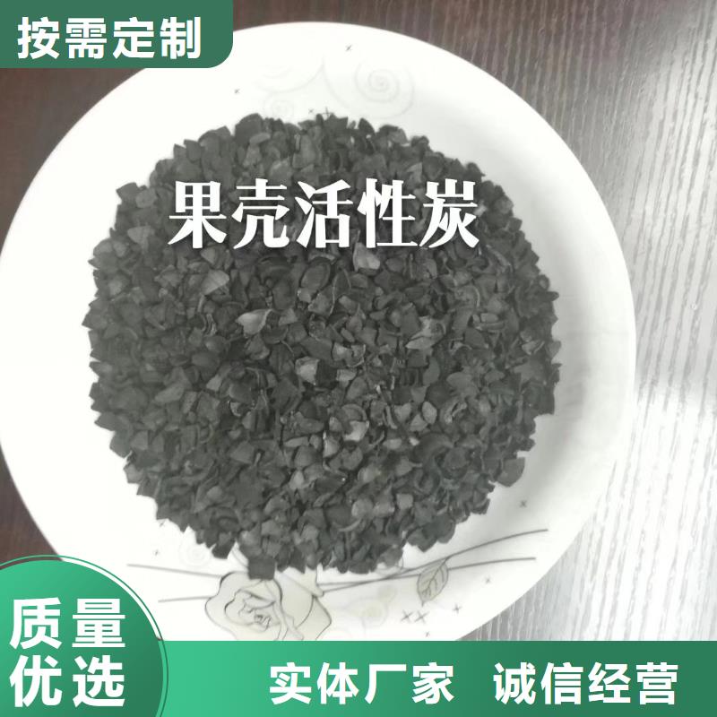 活性炭廠家發貨快