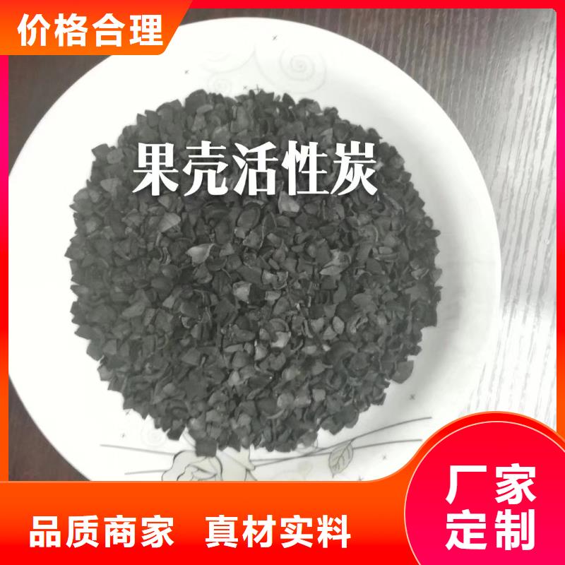 生產活性炭的基地