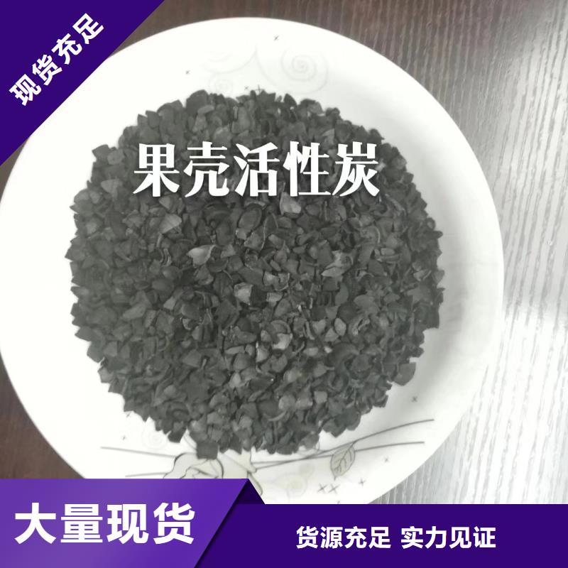 椰殼活性炭今日價格