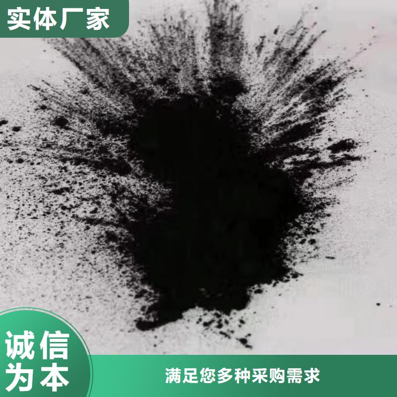 椰殼活性炭配方