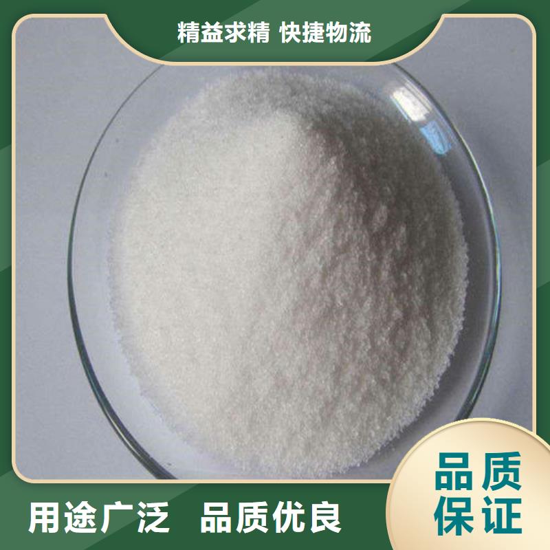 聚丙烯酰胺質量過硬