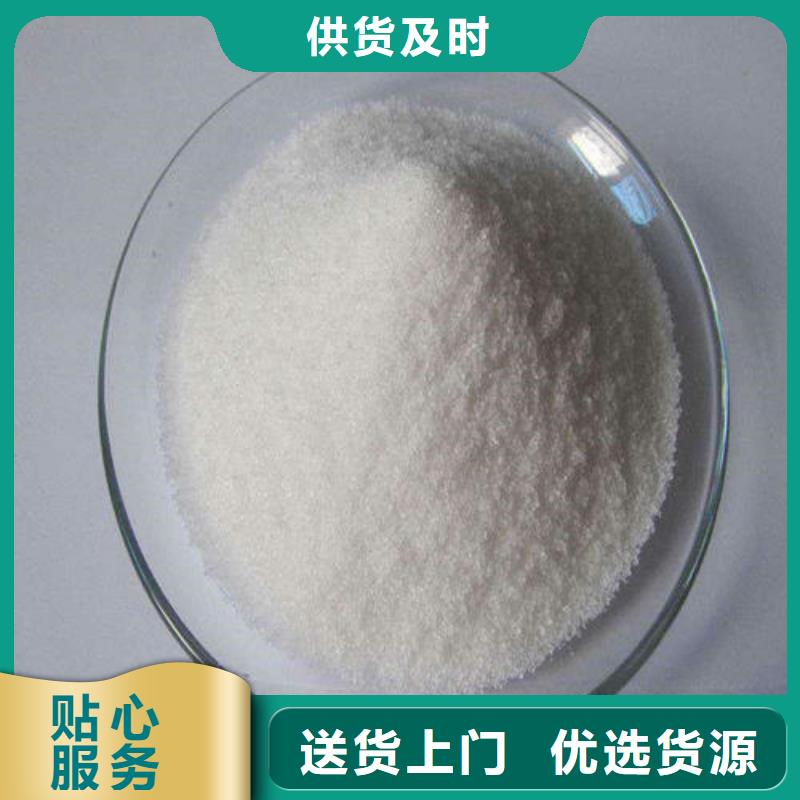 聚丙烯酰胺-只做精品