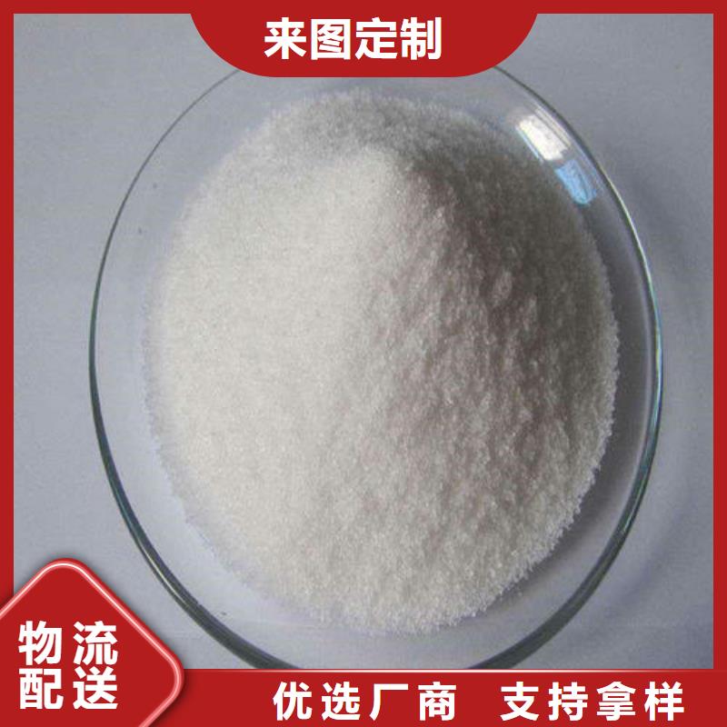 資訊：聚丙烯酰胺生產廠家