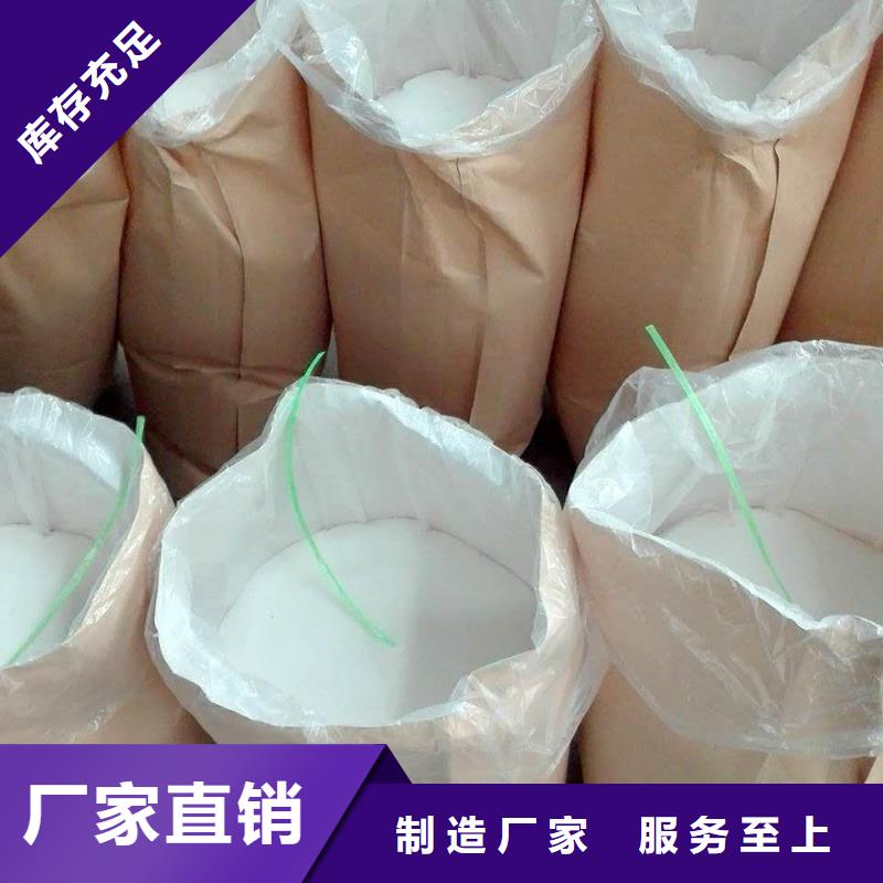 聚丙烯酰胺、聚丙烯酰胺廠家直銷-歡迎新老客戶來電咨詢